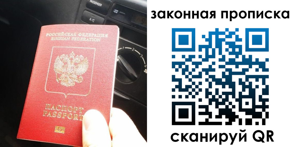 временная регистрация госуслуги в Красном Сулине