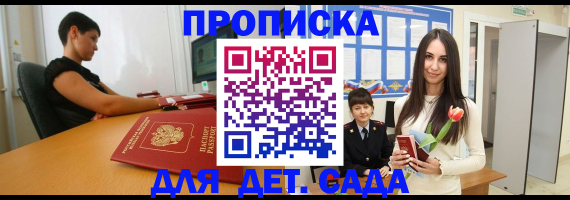 найти адрес прописки в Красном Сулине